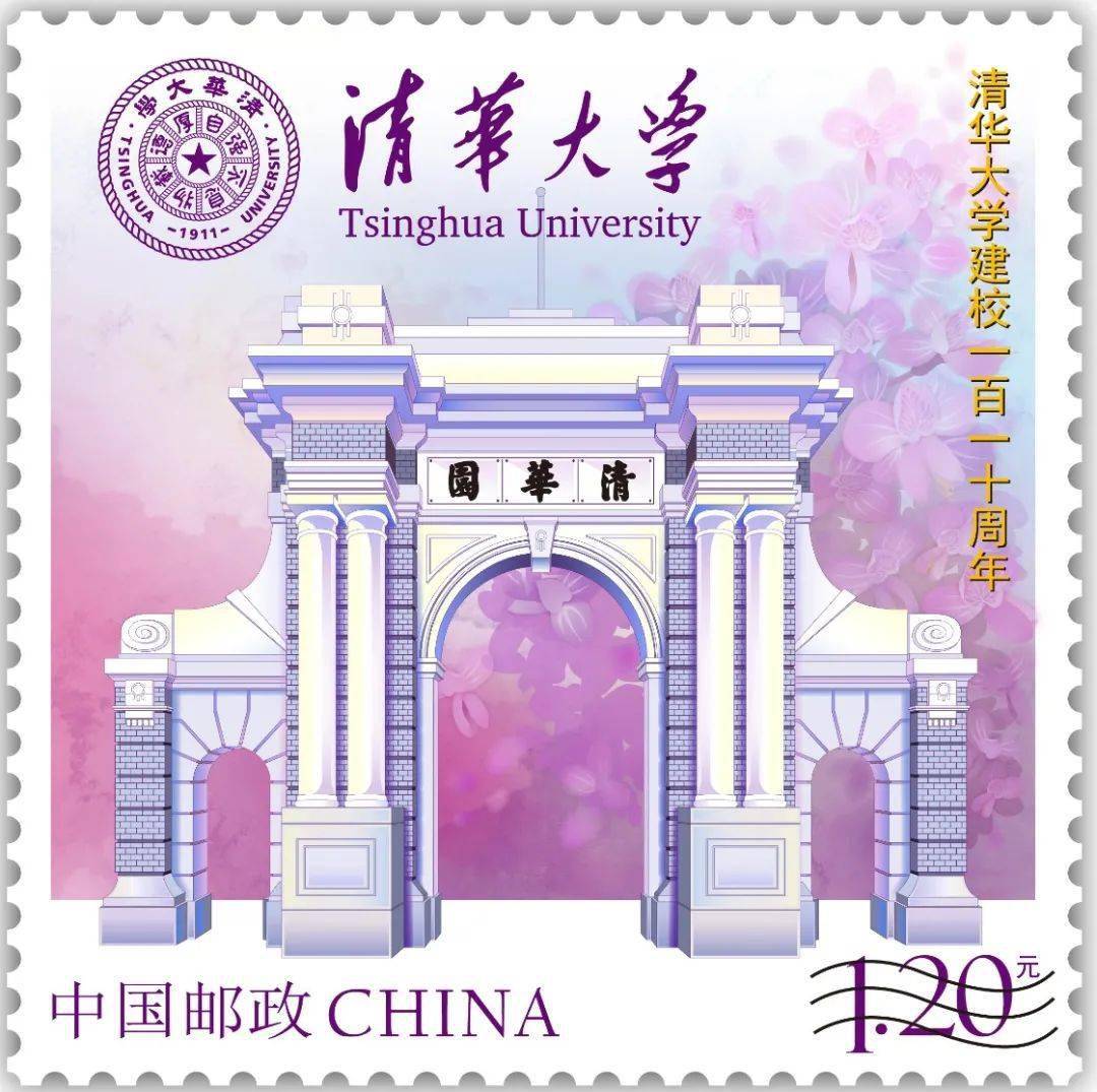 并采用插画形式表现了清华大学最具辨识度的校园历史景观