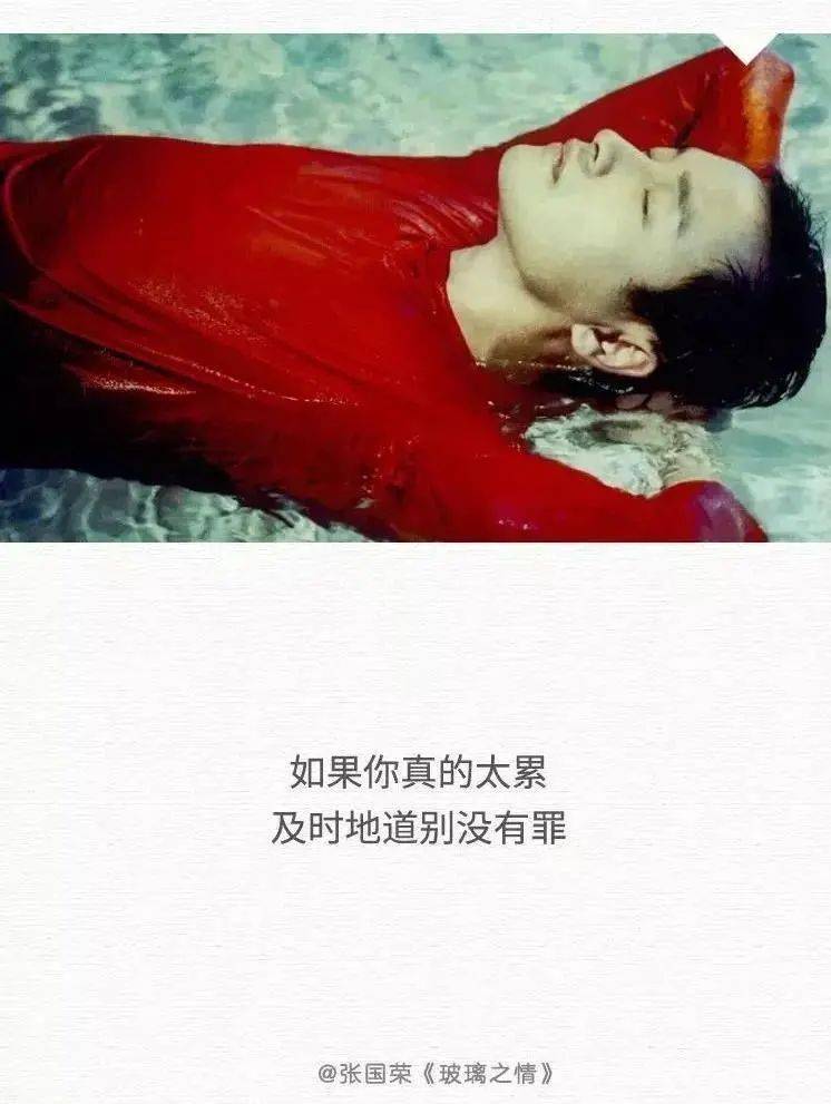 想你张国荣简谱_张国荣想你(2)