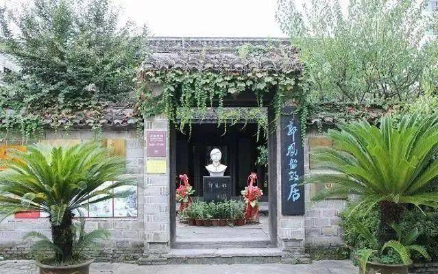 彰显着主人高洁不屈的品质,这里,就是临海女英雄郭凤韶的故居
