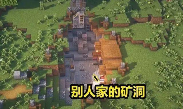 我的世界别人的矿洞和我的矿洞的区别看完真是让人汗颜