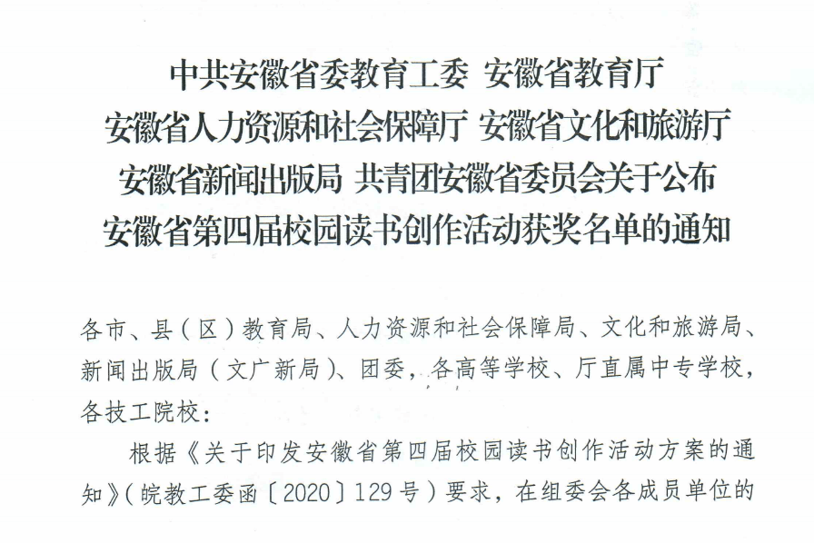 梦开始的地方简谱_青年之志始于校园 访歌曲 梦想开始的地方 曲作者赵麟