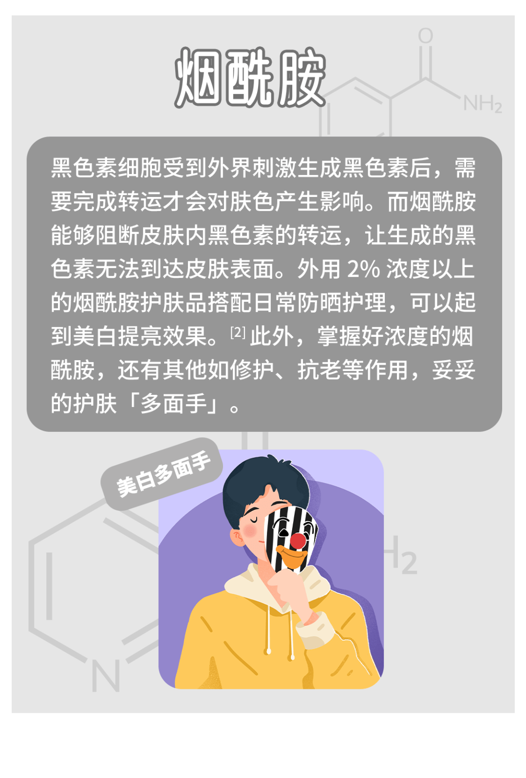 647ae3dc030946baac876a0ed4265ea8.png
