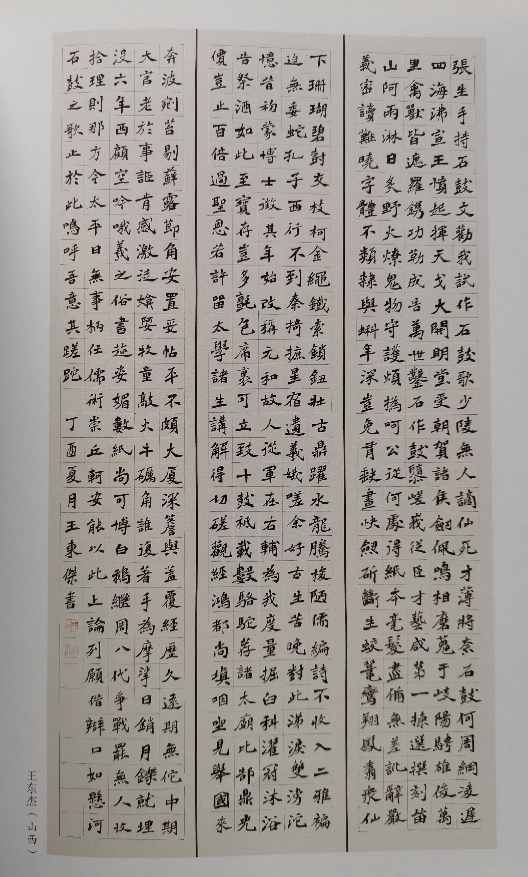 晴书书法作品值多少钱 6ac1f44eb4aa4b80bdda53c75788c416.jpeg