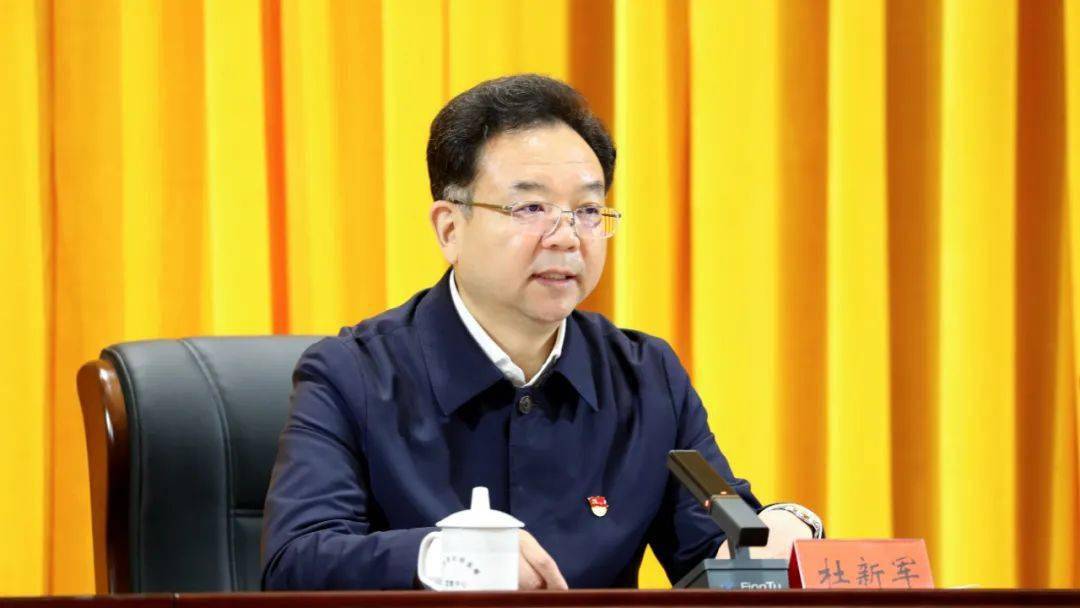 全市纪检监察工作推进会召开