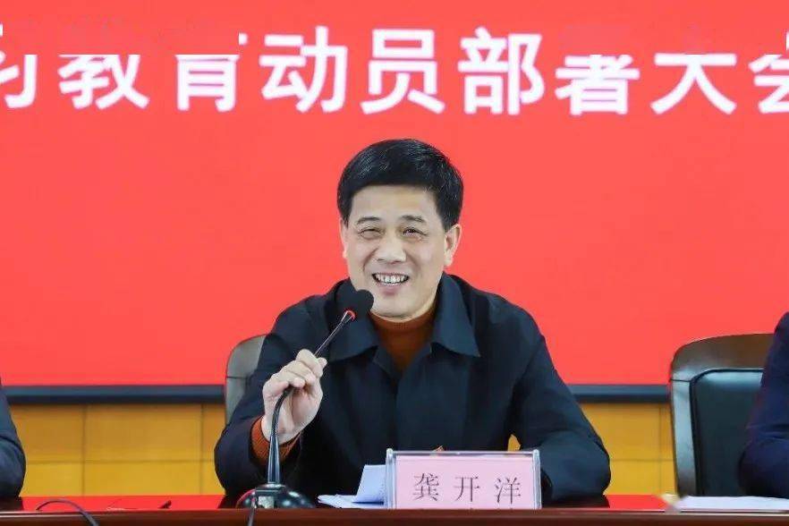 奋斗百年路 启航新征程|区卫生健康局党委召开全系统