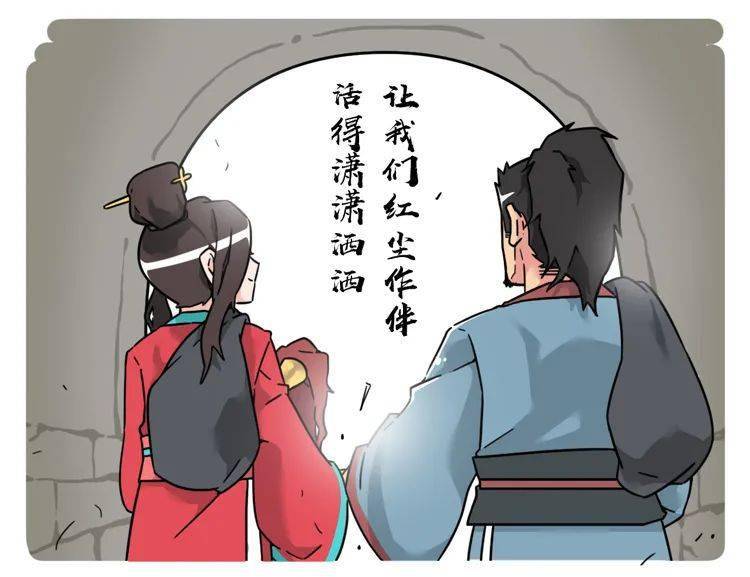 古代最浪漫的一次私奔女追男太太太太甜了吧