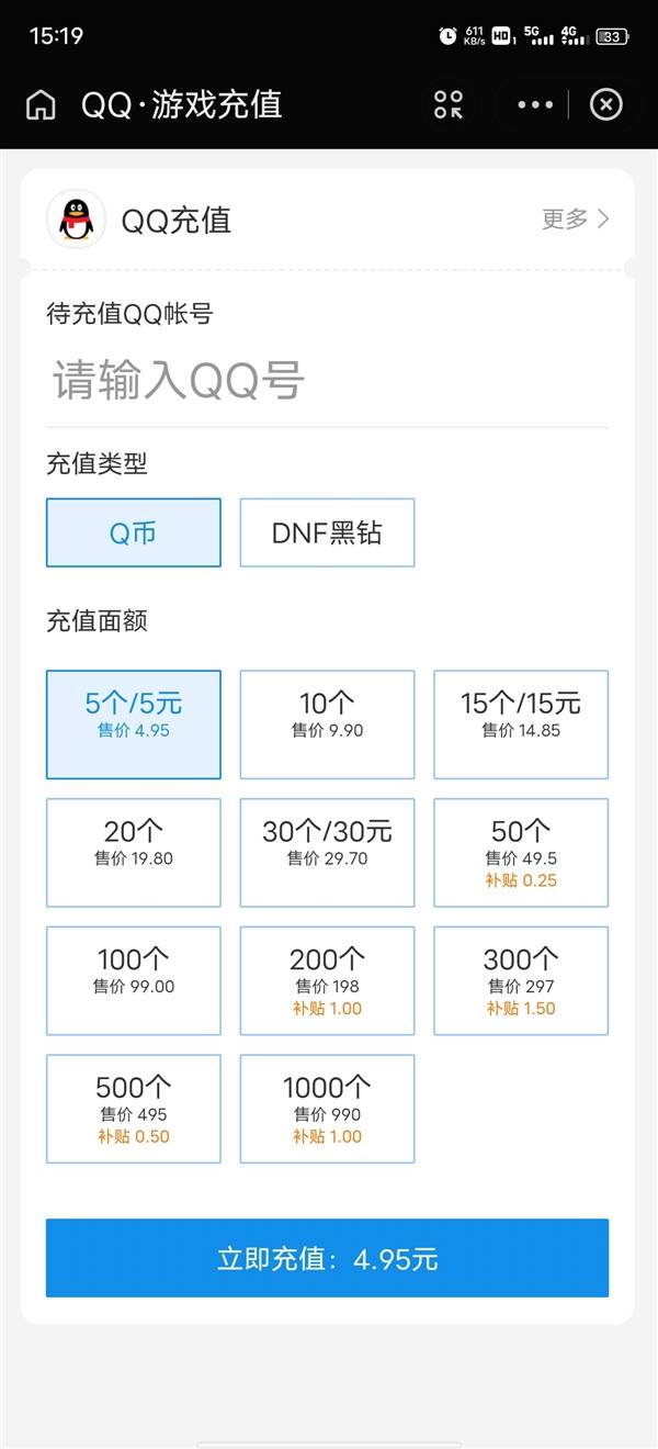 支付宝愚人节彩蛋来了首页回归旧版能充q币