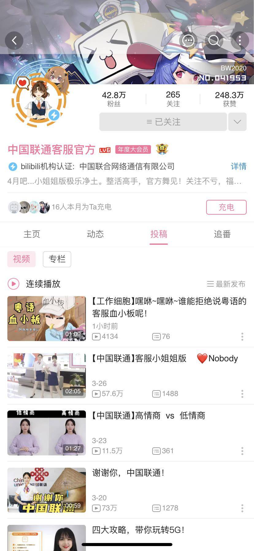 b站账号出售价格是多少钱