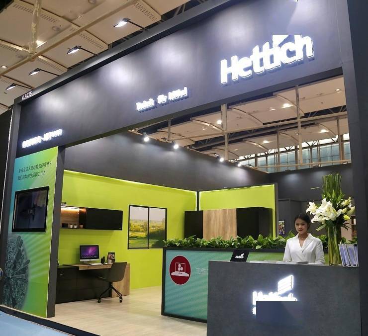 德国海蒂诗畅想未来工作方式变革