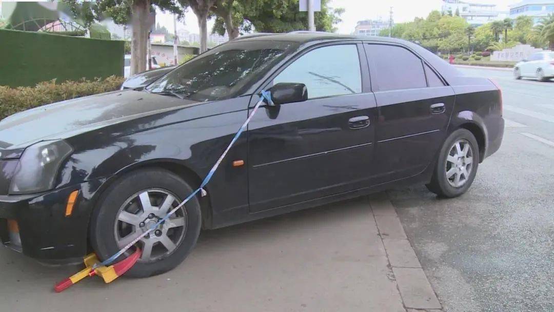 新闻追踪楚雄城管锁车有何依据罚款去了哪里相关部门这样回应