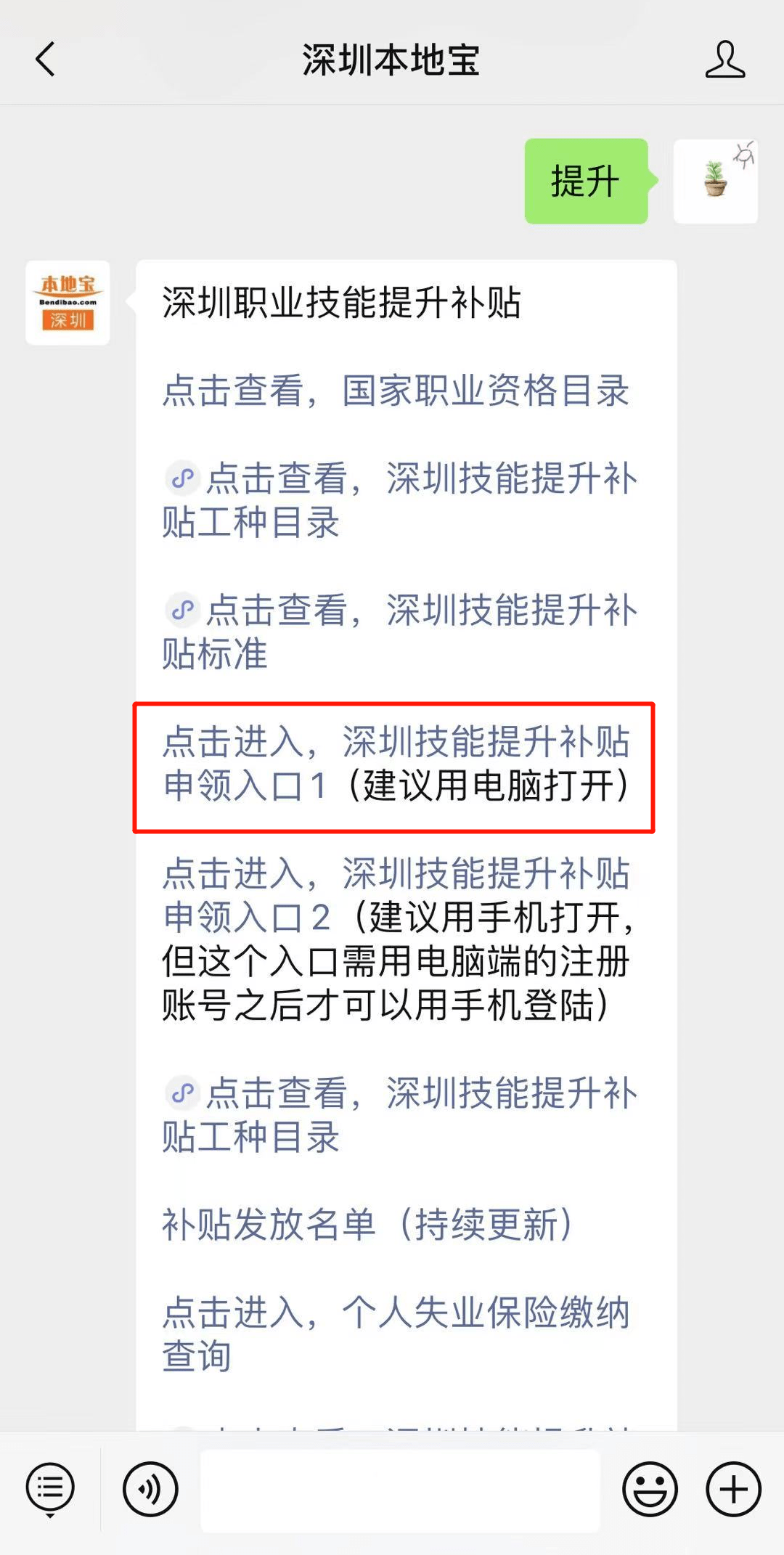 人口普查的补贴发了吗_人口普查(2)