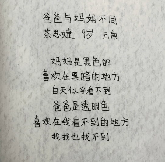 孤身简谱_孤身徐秉龙钢琴简谱(3)