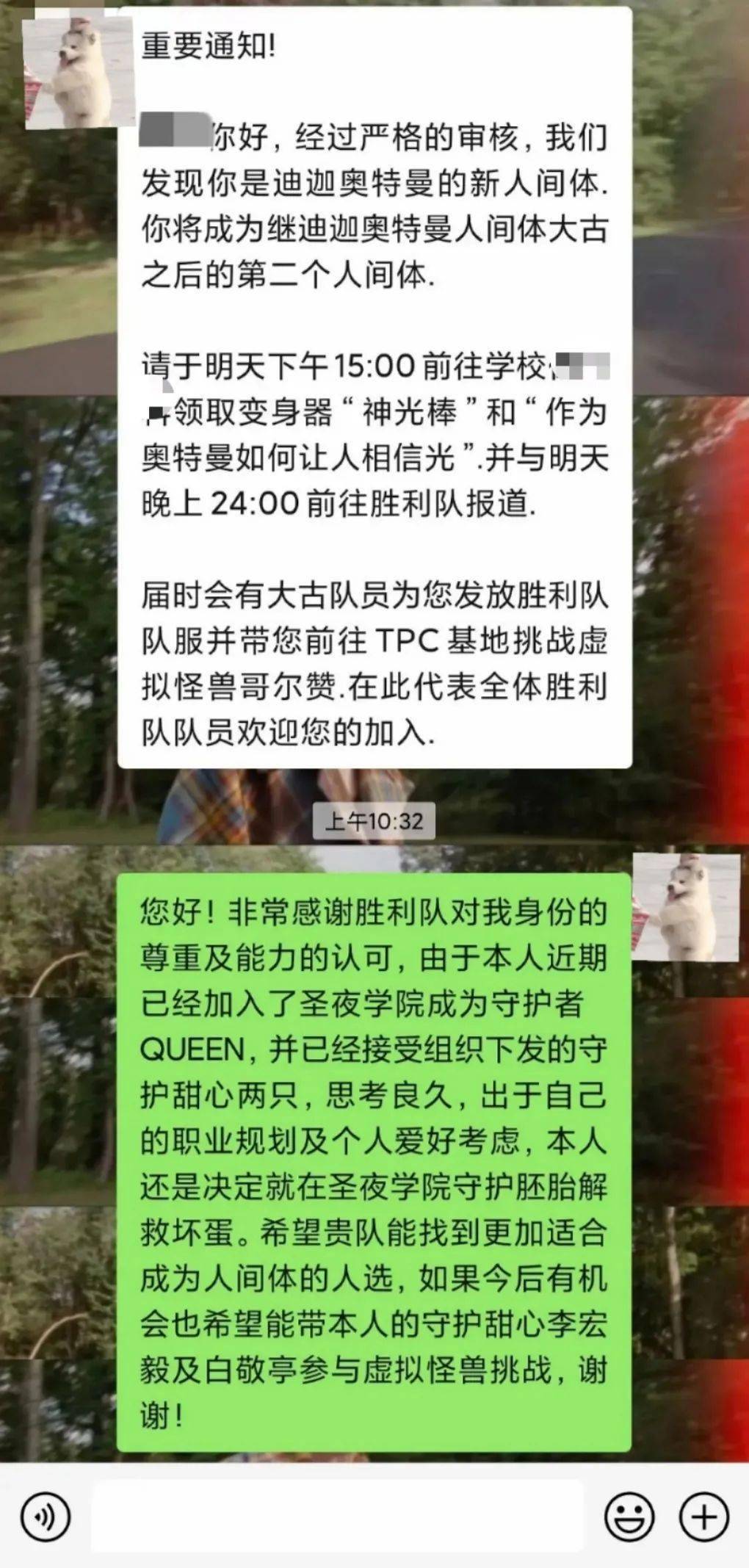 何为伴侣原文 d661219cb49c43a3b66a038b3a5c7d2a.jpeg