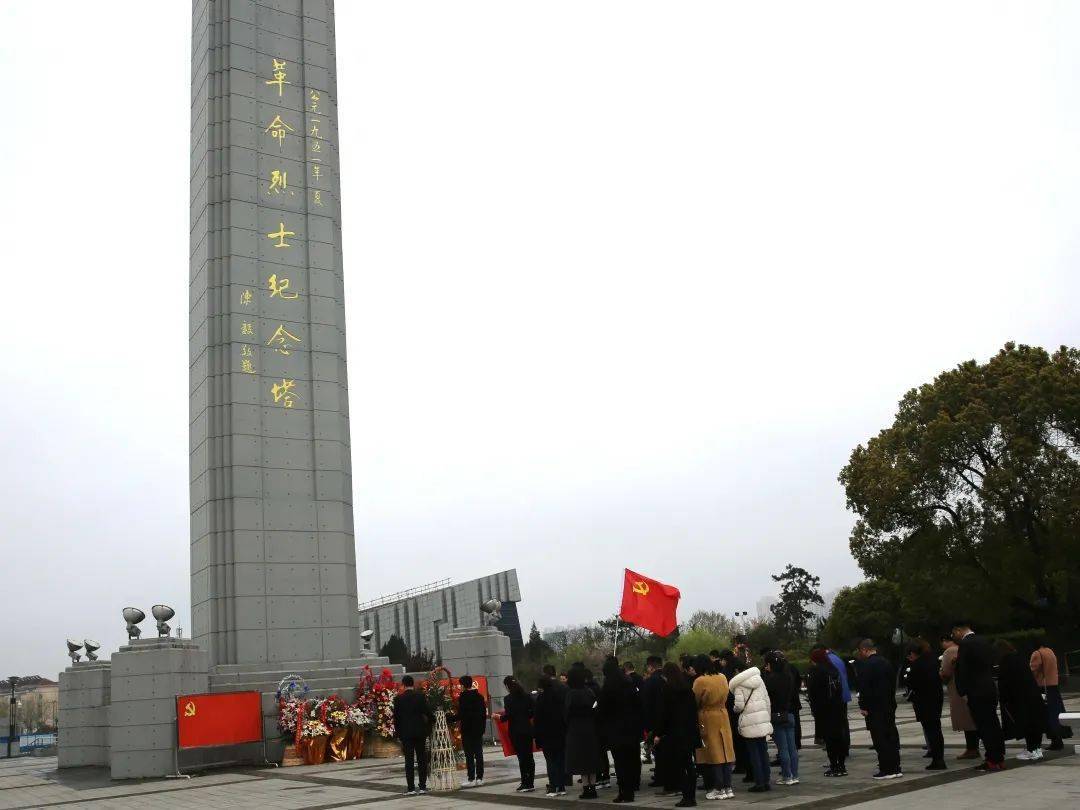 泰州邮政分公司党委组织"永久的怀念·学党史缅先烈"祭扫烈士陵园活动