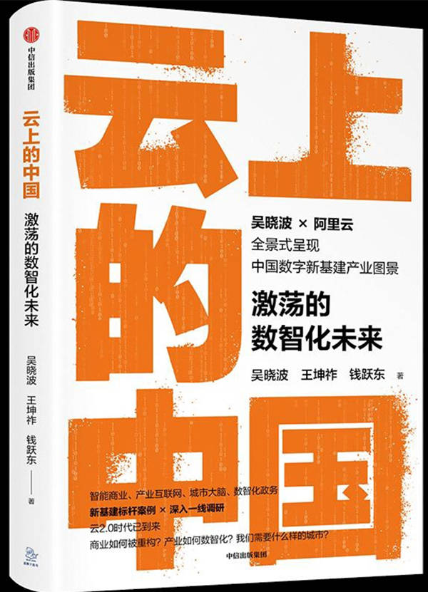 参数|流水线上的农民：我在工厂种蔬菜