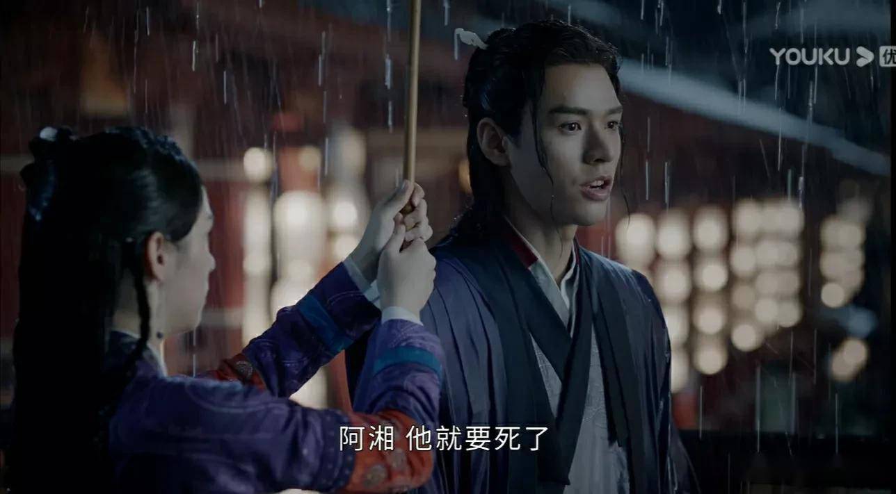 《山河令》那個雨夜裡的溫客行,確實很讓人心疼_周子舒