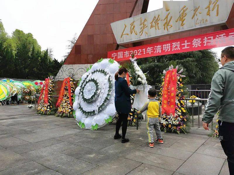 緬懷先烈銘記黨恩婦聯幼稚園開展清明節祭掃烈士墓活動