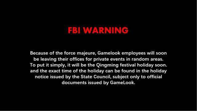 互联网最开心的一天 让大厂的愚人节玩笑成真吧 Gamelook