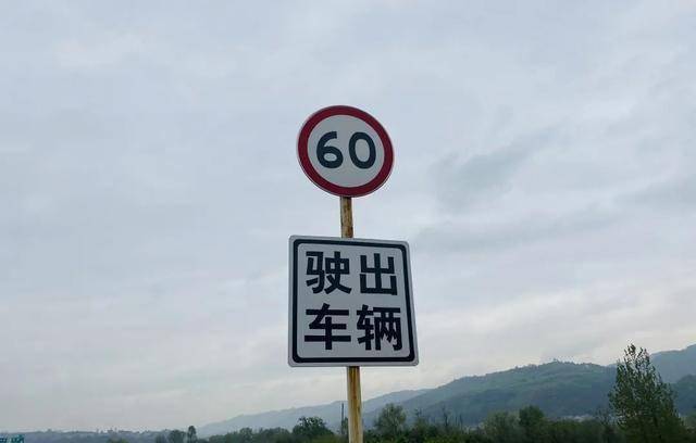 km/h的限速标志牌,在进入匝道后的弯道区域上方还设置有一处固定设备