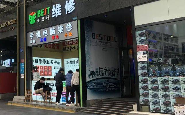 网点|共享充电宝涨价上热搜！测评发现：计费标准多，网点太难找