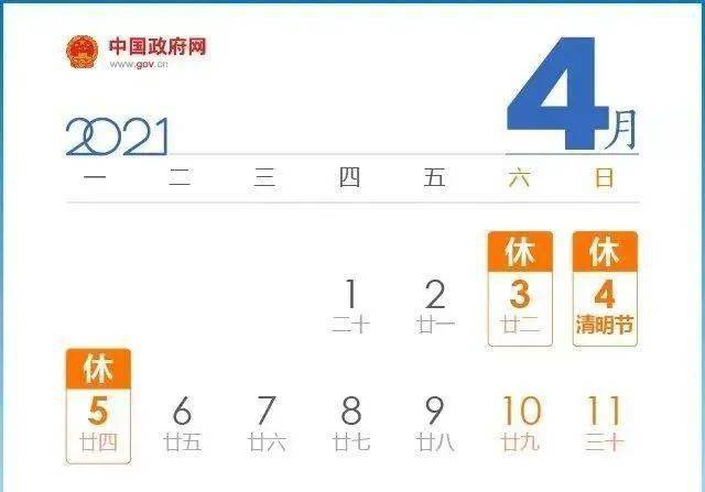 潜江2021人口多少_2021潜江火车站图片(3)