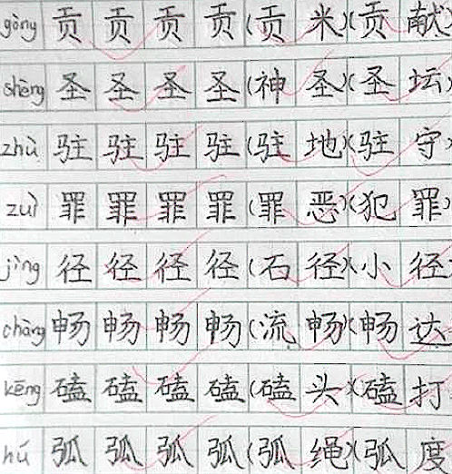 什么非什么歹的成语_成语故事简笔画(3)