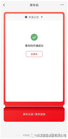 如何开通分付功能 7314288cba094eb19252c561192390d7.png