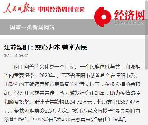 溧阳的GDP_溧阳地图(2)