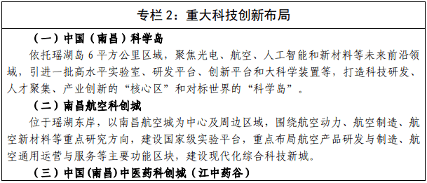 南昌gdp比例_2017年南昌经济运行情况分析 GDP总量突破5000亿 附图表(2)