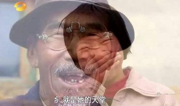 《变形计》最惨一期的青海爷爷 变形计尚成苍爷爷去世