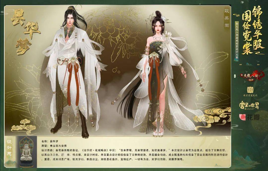 免费服装设计游戏 ba6709ce445d4fe39ef0f26d31064fa2.jpeg