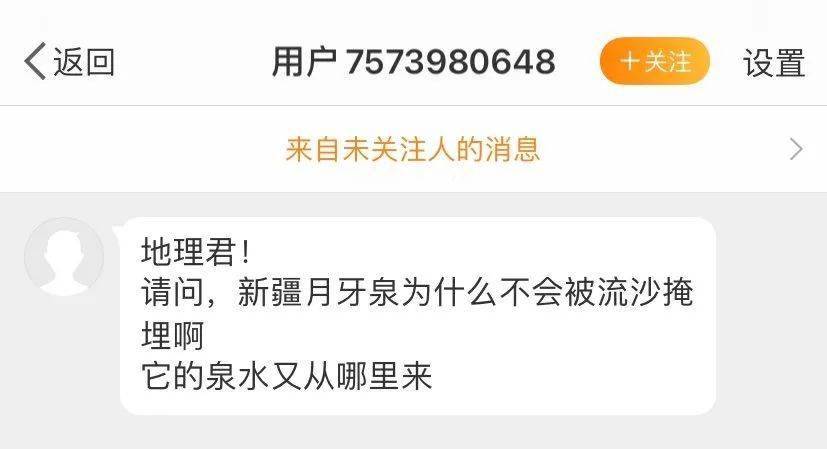 阴阳天是什么天？巧克力山好吃吗？地理十问十答来了