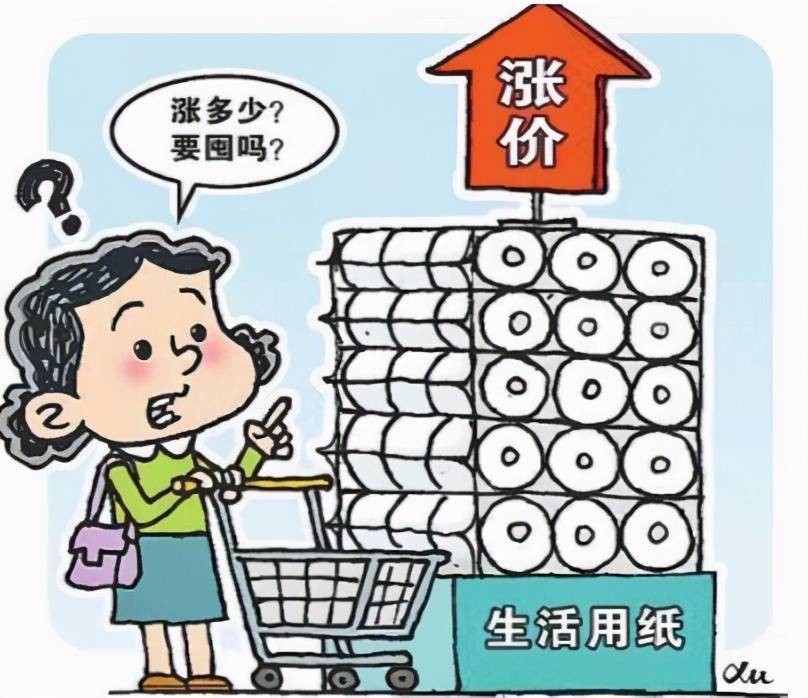抽纸排行_生活纸品涨声一片!维达清风等巨头上调10%以上价格,家里厕纸抽纸...