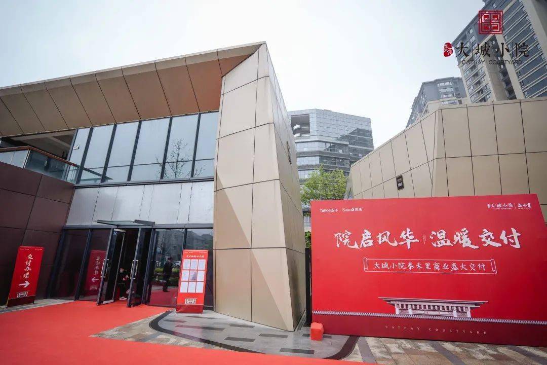泰禾集团月均亏损4.53亿元 信披违规董事长