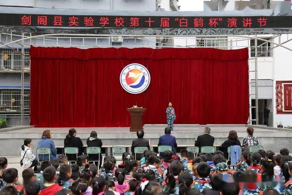 剑阁县▲旺苍佰章小学在烈士陵园开展"学党史 祭英烈"活动.