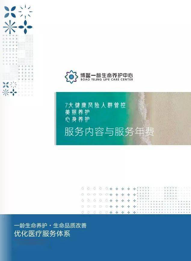 品质是根本质量是生命 2bfa7f5184fe4a77b4b09fee1051631a.jpeg