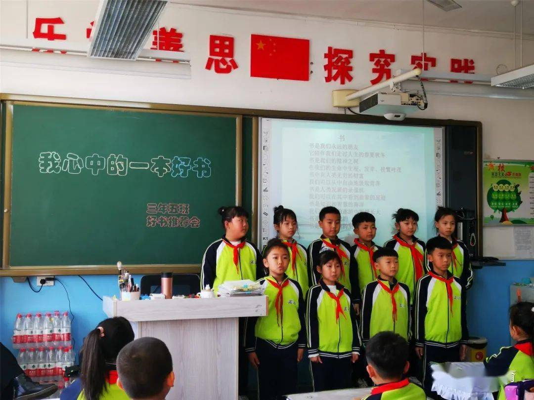 书香润校园 ,阅读促成长 ——记辽化五小读书汇报会