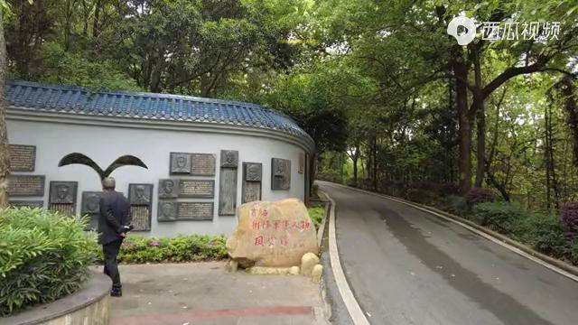 衡阳市虎形山人防公园人防文化景点百名衡阳军事人物风云录