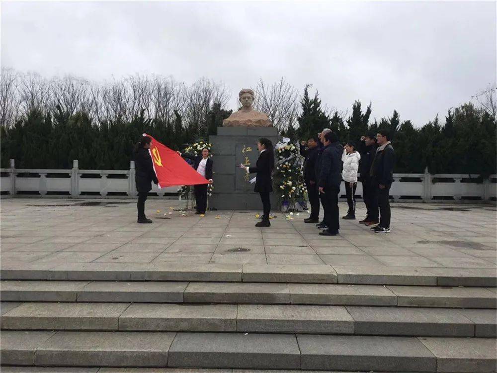 在庄严肃穆的烈士陵园里,党员们来到江上青烈士塑像前扫墓,献花篮,向