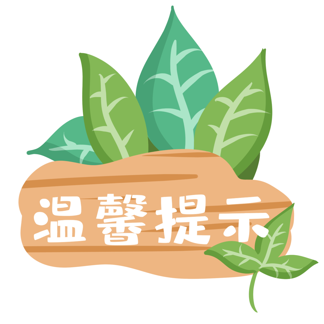 白天北风较大注意防范高空坠物