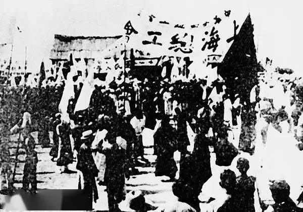 中国工运史(一)丨中华全国总工会的成立