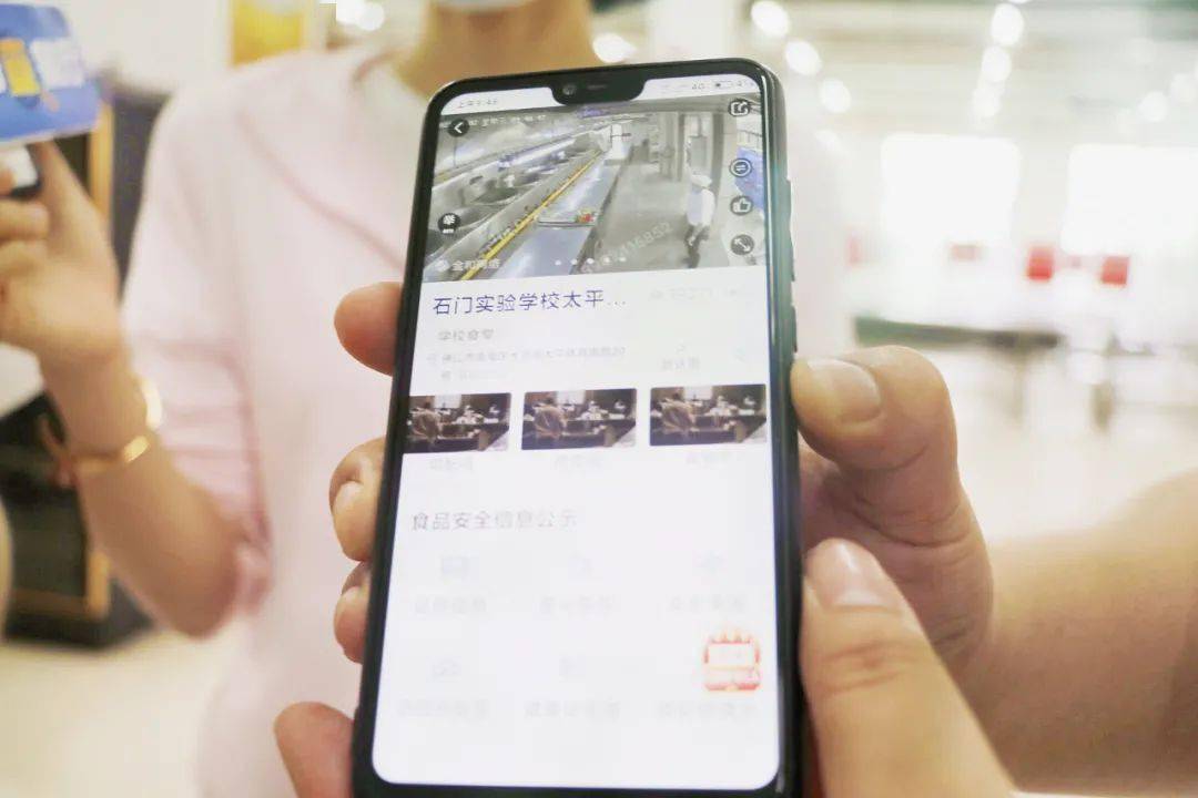 手机上怎么看监控回看 bd796b84d7db4bf4846f821a50cd2188.jpeg