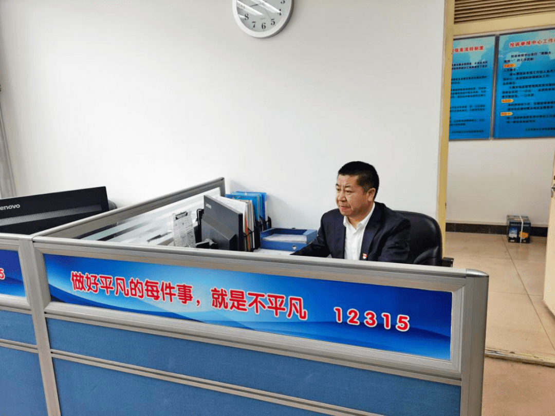 黑龙江省七台河市市场监督管理局促进12315投诉举报工作提质增效-中国质量新闻网