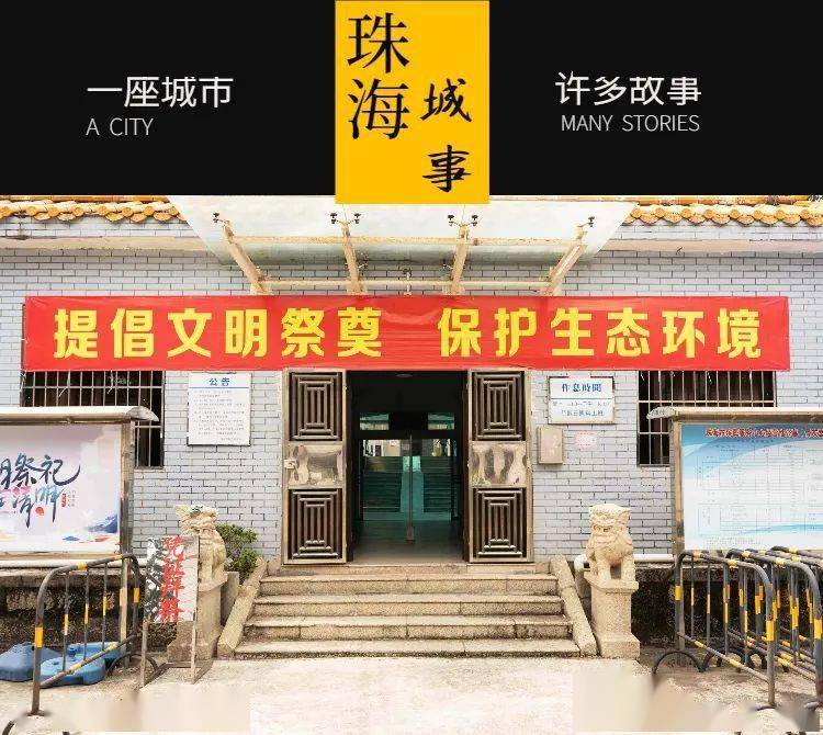 走进珠海殡仪馆 | 每天和死亡接触的人,最敬畏生命