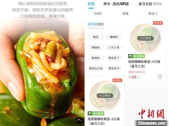 “青团101”评选,谁能“C位”出道?