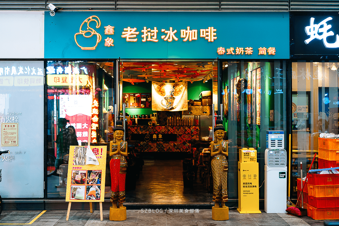 这家咖啡不仅加奶粉,还放盐,what?_老挝