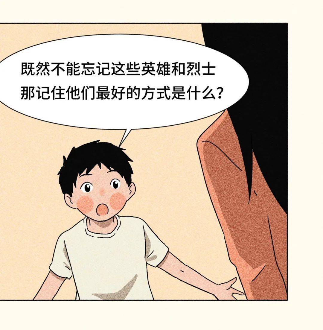 为啥要过清明节呢 303aa7df5a7f459fa75eca9b9863987b.jpeg