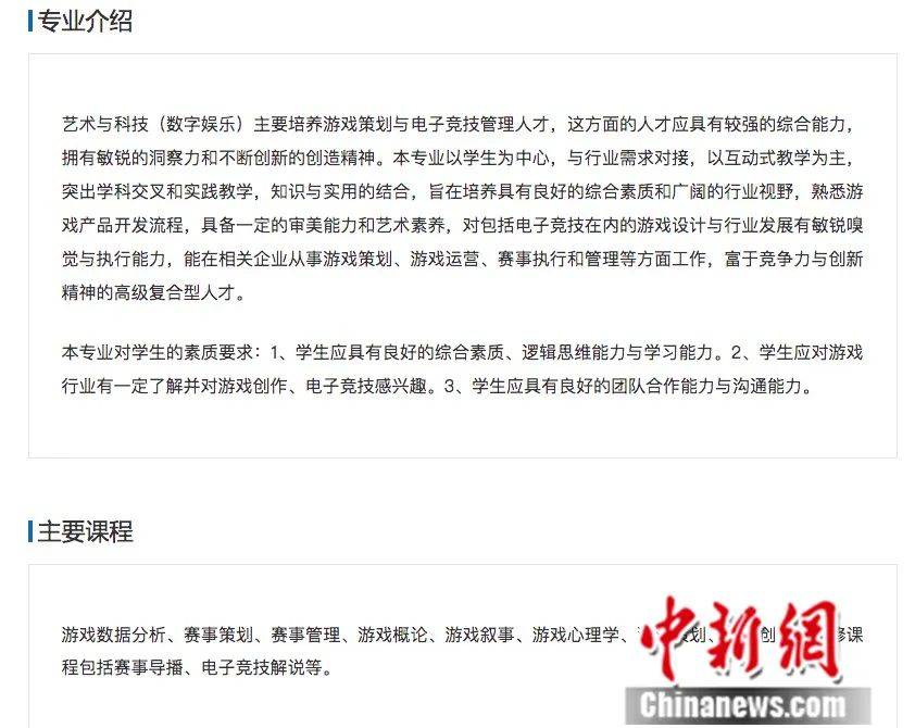选手|打电竞就是玩游戏？可没有那么简单！