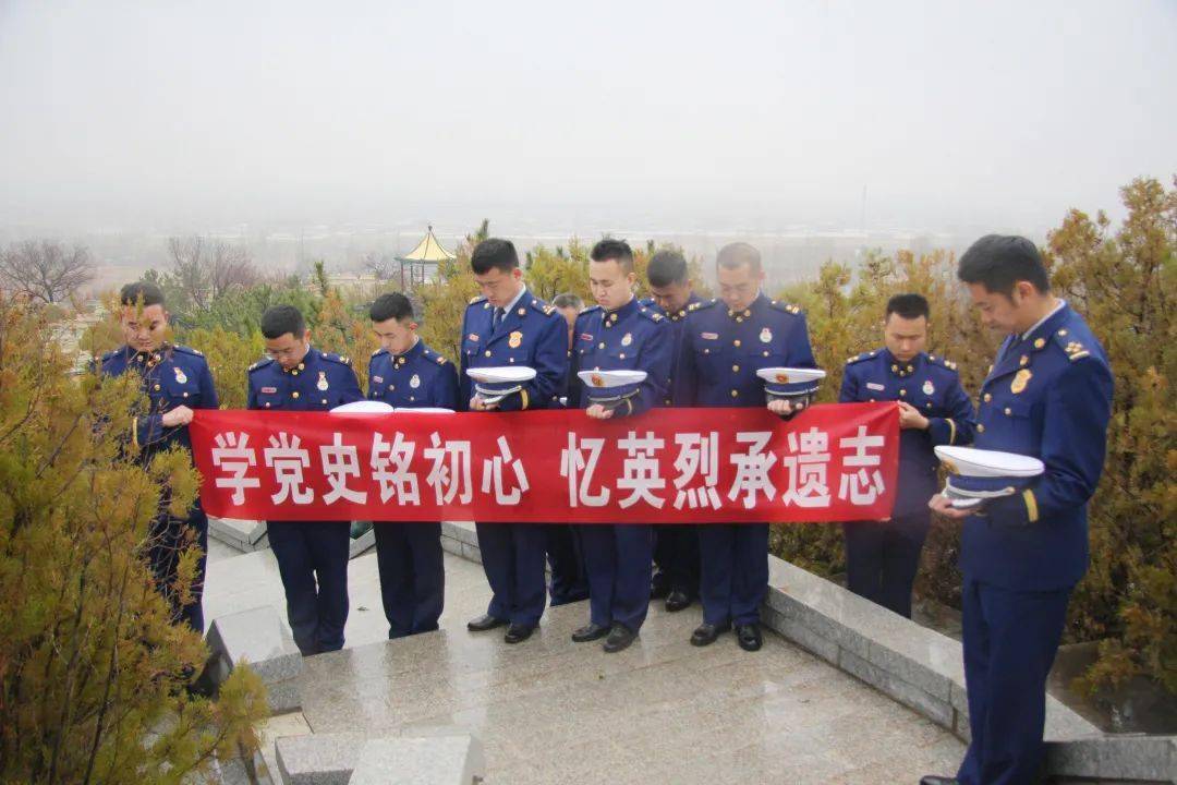 学党史铭初心忆英烈承遗志山丹街消防救援站祭奠英烈张占春