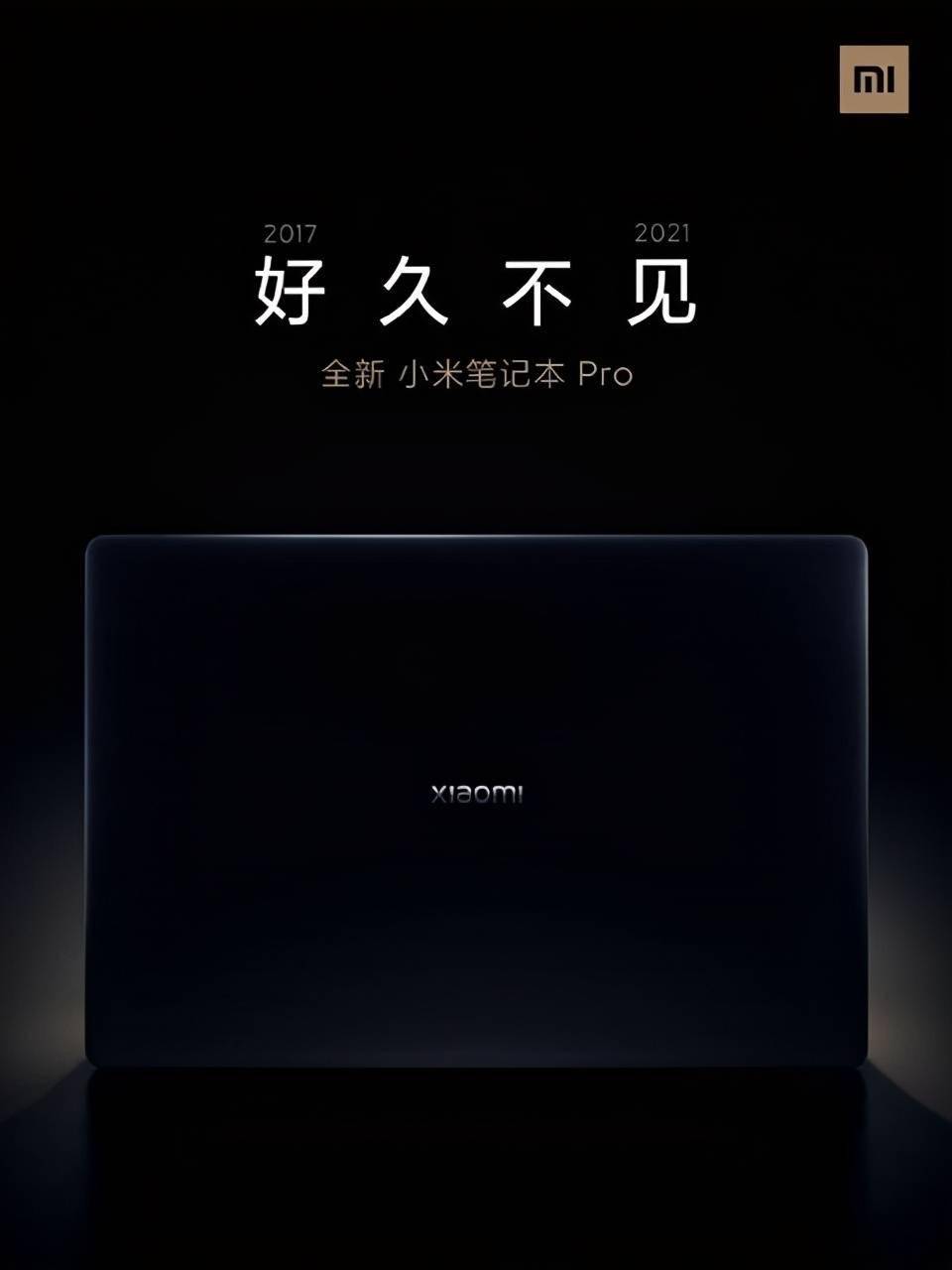 性能|小米笔记本也冲击高端了，可媲美苹果Mac Book